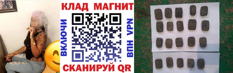 Магазины продажи наркотиков Корсаков АМФЕТАМИН A-PVP Бошки Шишки ГАШИШ Кокаин