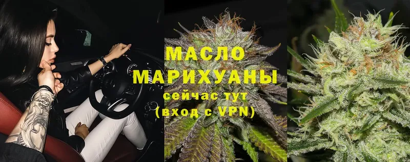 Купить наркотик аптеки Корсаков Марихуана  МЕФ  СОЛЬ  ГАШ 