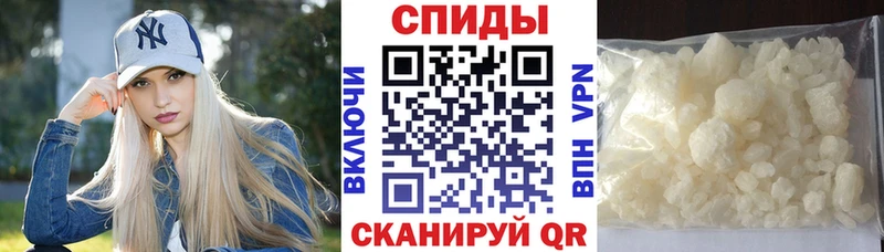 Амфетамин Розовый  Корсаков 