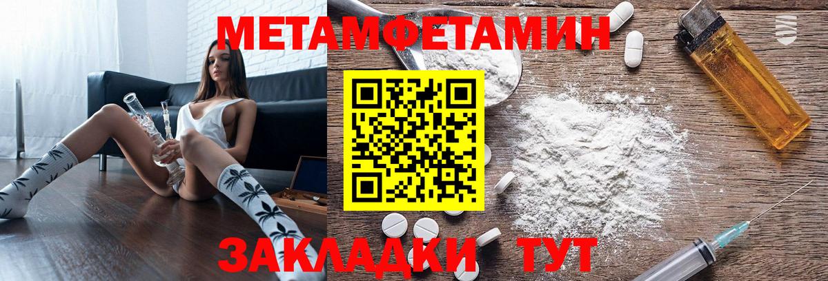 Амфетамин  Вход с VPN  Амфетамин  Корсаков  АМФЕТАМИН 97% 