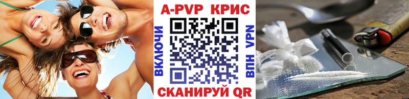 APVP крисы CK Корсаков