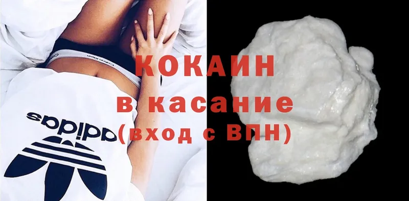 Cocaine 99%  Корсаков 