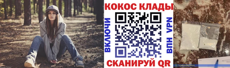 КОКАИН Колумбийский  Корсаков 