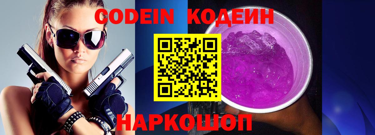 Плюхи  Плюхи  Бошки Шишки  Купить наркотик  Альфа ПВП  МЕФ  COCAIN  Марки ЛСД  Вход с VPN  Корсаков  МЕФ 