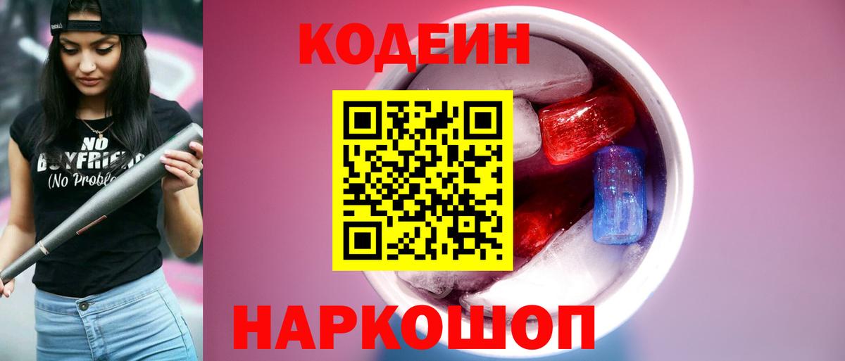 A-PVP СК   Корсаков  МАРИХУАНА  Меф МЯУ МЯУ кристаллы  COCAIN  Бошки Шишки  ГАШ  ГАШ 