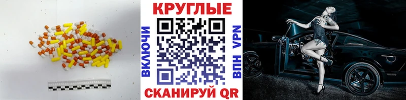 Ecstasy таблы  МЕГА ТОР  Корсаков  даркнет сайт 