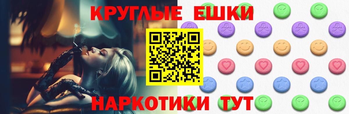Экстази 280мг  Экстази mix  Вход с VPN  Экстази  Корсаков 