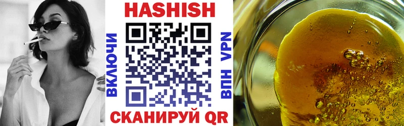 ГАШ Premium  закладки  Корсаков 
