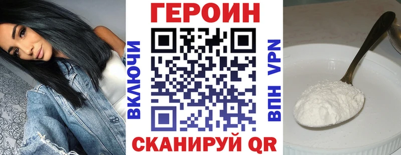 продажа наркотиков  Корсаков  ГЕРОИН хмурый 