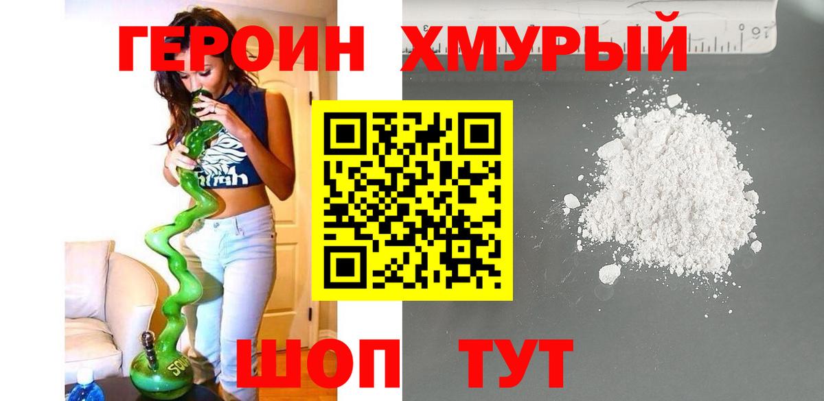 Канабис Корсаков