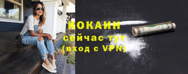 амфетамин Новозыбков