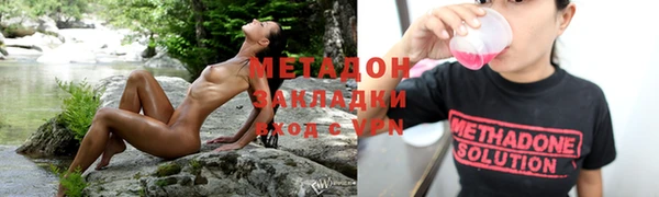 амфетамин Новозыбков