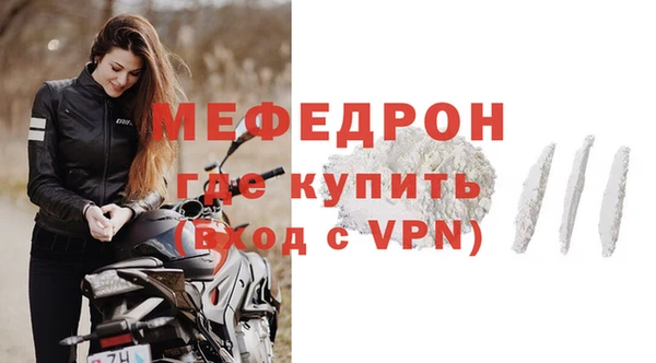 бутират Новодвинск