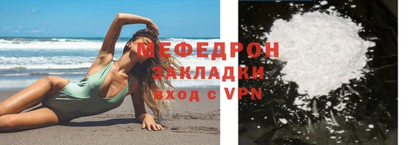 кокаин VHQ Болотное