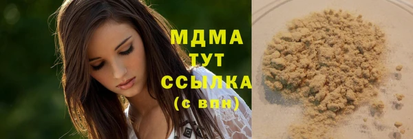бутират Новодвинск