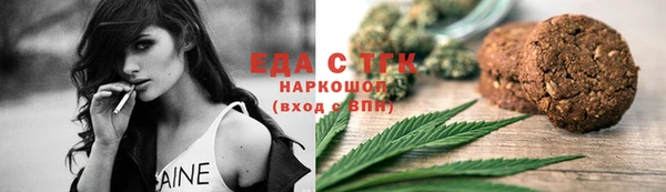 бутират Новодвинск