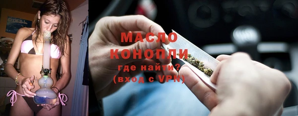 бутират Новодвинск