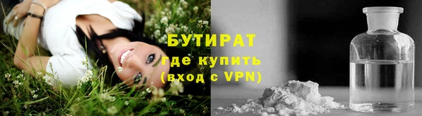 амфетамин Новозыбков