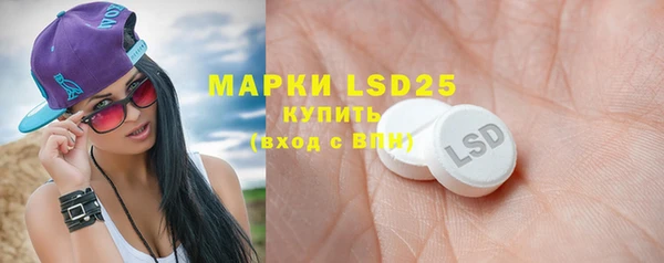 амфетамин Новозыбков