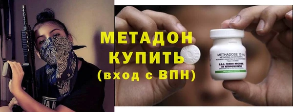 бутират Новодвинск