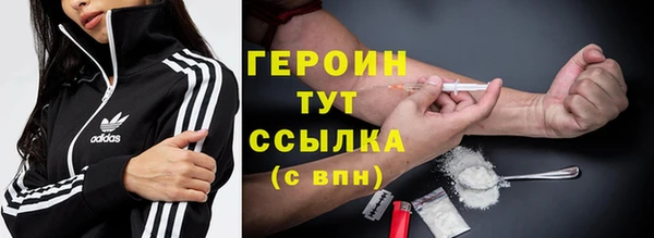 спайс Болохово