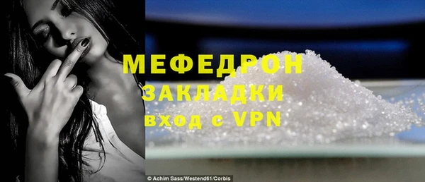 МДПВ Новокубанск