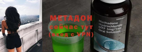 амфетамин Новозыбков