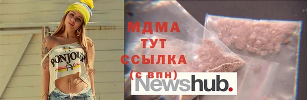 МДПВ Новокубанск