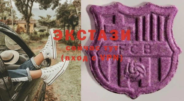 амфетамин Новозыбков