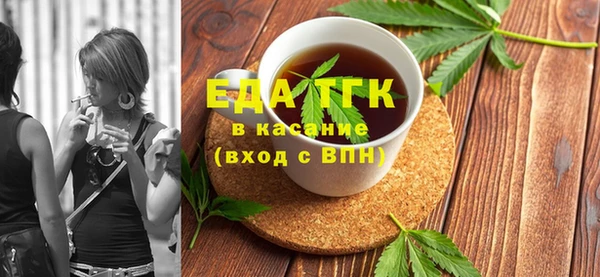 бутират Новодвинск