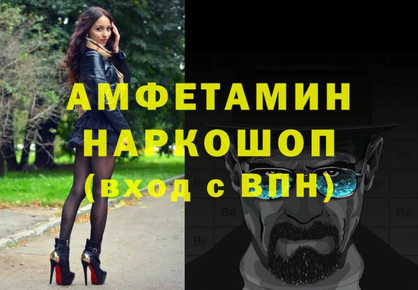 бутират Новодвинск