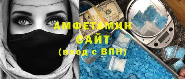 амфетамин Новозыбков