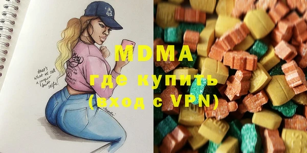 бутират Новодвинск
