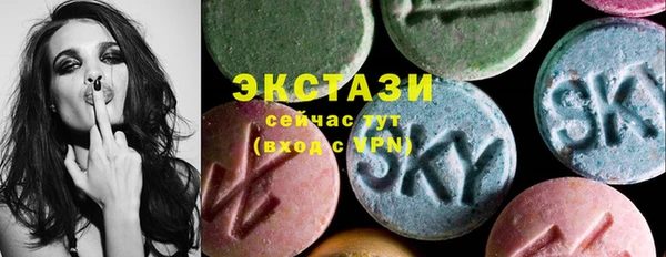 амфетамин Новозыбков