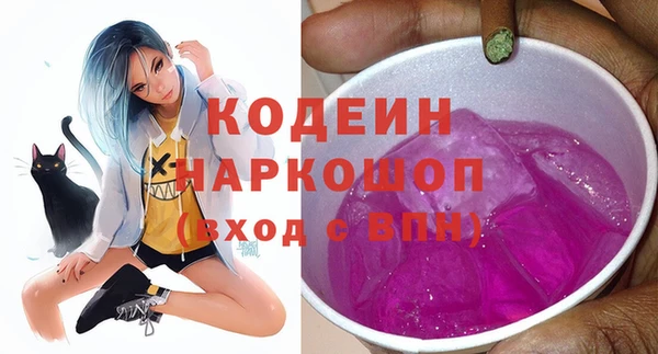 амфетамин Новозыбков