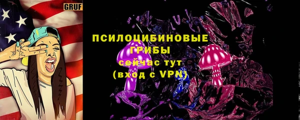 амфетамин Новозыбков