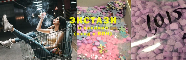 амфетамин Новозыбков