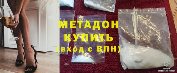 бутират Новодвинск