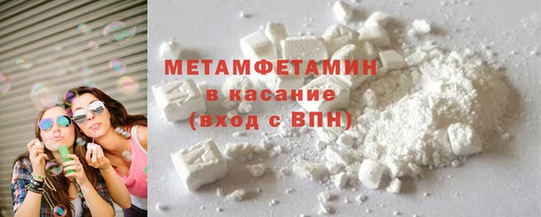амфетамин Новозыбков
