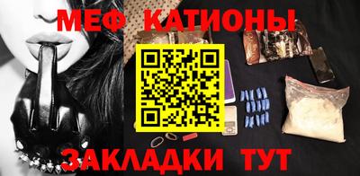 мефедрон VHQ Бузулук