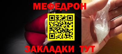 мефедрон VHQ Бузулук