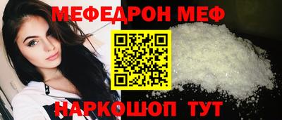 гидра Будённовск