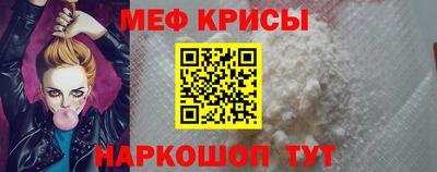 спиды Бугуруслан