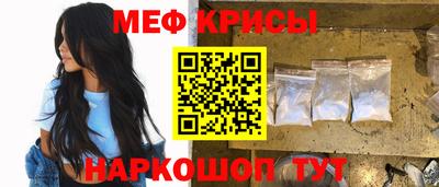 мефедрон VHQ Бузулук