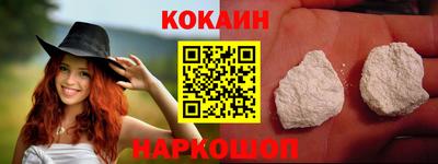 мефедрон VHQ Бузулук