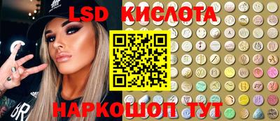 спиды Бугуруслан