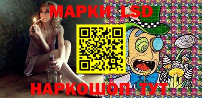 мескалин Бузулук