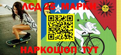 мескалин Бузулук