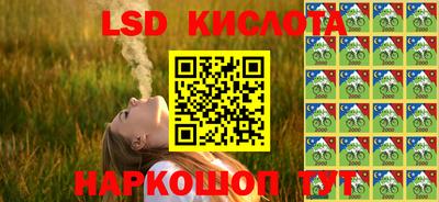 каннабис Бугуруслан