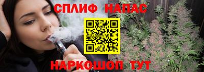 каннабис Бугуруслан
